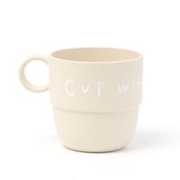 らこれキッズ スタッキングコップ アイボリー 1セット（1個×2） LAKOLE/ラコレ