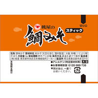 桃屋 鯛みそスティック 甘口調味みそ 8g×8本入 1セット（1個×2）ご飯のお供