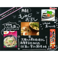 もみじおろし 40g 1本 国産大根原料使用 ハウス食品
