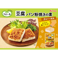 ソイーネ 豆腐パン粉焼きの素 カレー風味 1袋 ハウス食品 料理の素 時短