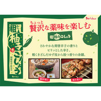 粗柚子こしょう 40g1本 国産ゆず皮使用 ハウス食品