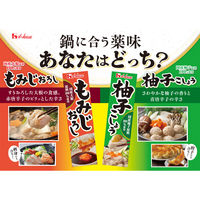 柚子こしょう 40g1本 国産柚子原料使用 ハウス食品