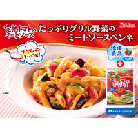 ハウス食品 完熟トマトのミートソース 3袋入 1個 レンジ対応 パスタソース