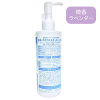 海をまもる洗剤 洗濯用 ラベンダー ボトルポンプ 300mL 1個 衣料用洗剤 Save the Ocean