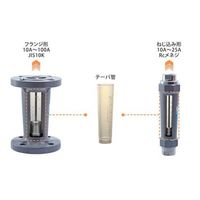 昭和機器計装 フロート形面積流量計 AP-0200-01-F-01 1台（直送品）