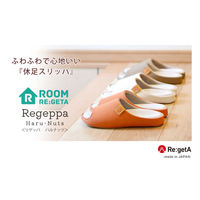 リゲッタ リゲッパ ハルナッツ ネイビー M CHR003-NVY-M(22.5cm~24.5cm) 1足　サンダル　医療用　ナース（直送品）