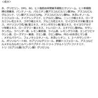 シシベラ プレミアムシートマスク VC200＆EXOSOME（エクソソーム）