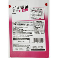 浜乙女 ごま推しふりかけ 梅風味 27g 1セット（1個×3）