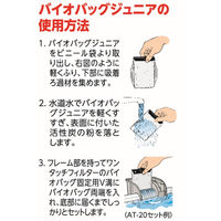 テトラ バイオバッグ ジュニア 3個パック 交換用 ろ材 1個 スペクトラムブランズジャパン