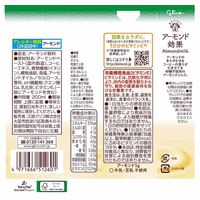 グリコ アーモンド効果 アーモンドミルクラテ砂糖不使用 200ml 1セット（48本）