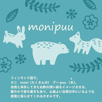 林 バスタオル モニプー ポルク ラビット 5枚セット グリーン(緑) BN503300 1セット(5枚入)（直送品）