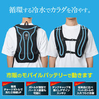 YAMAZEN 水冷服 DIRECT COOL PRO 水冷式ウェア ブラック DC-B04S(B) 1着（直送品）