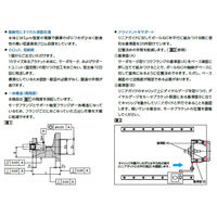 モータブラケット ボールねじ用 工作機器/高速・重荷重向け(カバー有りタイプ) WBH-200-28-20-180-SC 1個（直送品）
