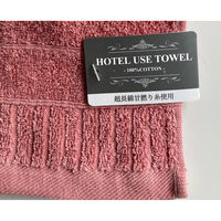 日繊商工 二周年記念の熨斗付き「ホテル仕様タオル(ピンク)」【名刺ポケット付袋入り】 406014PK2shunen50 1箱(50枚入)（直送品）