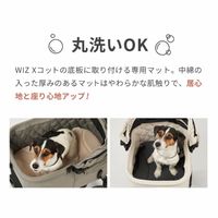 エアバギー ペット用 ペットキャリー WIZ X 専用マット モカ 1枚 GMPインターナショナル