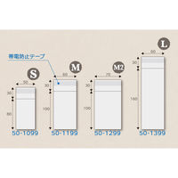 ササガワ 【OW】テープ付きOPP袋 S 50-1099 1冊(100枚)