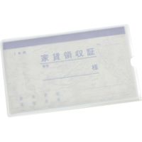 ササガワ 家賃通帳 1年用 保存袋入 9-33 1冊