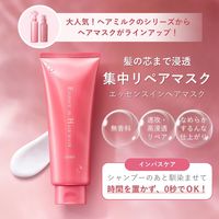 ORBIS（オルビス） エッセンスインヘアマスク 200g