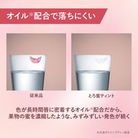 ORBIS（オルビス） とろ蜜ティント 和栗