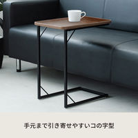 永井興産 スクエアサイドテーブル ラテ 幅450×奥行300×高さ530mm ブラウン NK-332BR 1台（直送品）