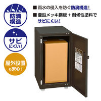 ササガワ 宅配ボックス コンパクトタイプ ブラウン 32-4741 1台（直送品）