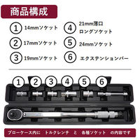 AQUA DREAM 自動車用トルクレンチ 差込角12.7mm トルク範囲:28N・m~210N・m ATD-210 1本（直送品）