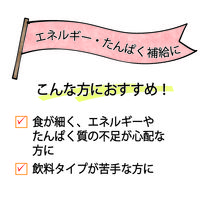 【栄養補助食品】 森永乳業クリニコ MCTゼリー200 コーンクリーム味(24個入)/0658563 1箱(24個入)（直送品）