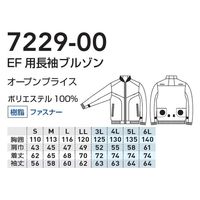 桑和（SOWA） ＥＦ用長袖ブルゾン ネイビー 4L  7229-00　1着　「服単品」（直送品）