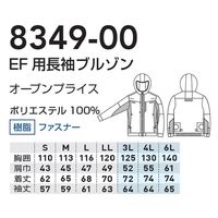 桑和（SOWA） ＥＦ長袖ブルゾン ブルー L  8349-00　1着　「服単品」（直送品）
