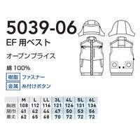 桑和（SOWA） ＥＦベスト ネイビー 4L  5039-06　1着　「服単品」（直送品）