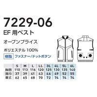桑和（SOWA） ＥＦ用ベスト シルバーグレー 6L  7229-06　1着　「服単品」（直送品）