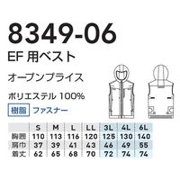 桑和（SOWA） ＥＦベスト シルバーグレー 4L  8349-06　1着　「服単品」（直送品）