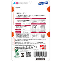 プラスラブ 素材キッチン 三種の素材と天然水だけ まぐろ・鶏むね肉・発芽玄米 犬用 国産 60g 3袋 ドッグフード パウチ