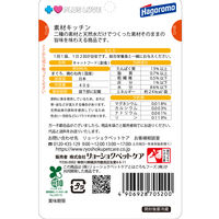 プラスラブ 素材キッチン 二種の素材と天然水だけ まぐろ・鶏むね肉 猫用 国産 40g 3袋 キャットフード パウチ
