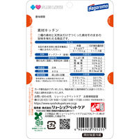プラスラブ 素材キッチン 二種の素材と天然水だけ 鶏むね肉・発芽玄米 犬用 国産 60g 3袋 ドッグフード パウチ