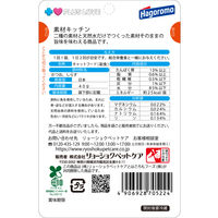プラスラブ 素材キッチン 二種の素材と天然水だけ かつお・しらす 猫用 国産 40g 3袋 キャットフード パウチ