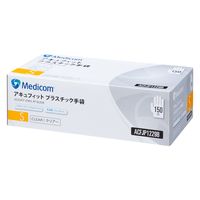 メディコムジャパン アキュフィット プラスチック手袋 150枚/箱 Sサイズ ACFJP1229B 1箱(150枚入)