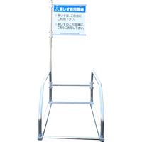 大和産業 収納庫用サインポール CSー66 CS-66 1台 540-0673（直送品）