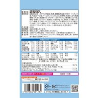 【1歳から】アイクレオ グローアップミルク 820g 1セット（1缶×4） 江崎グリコ