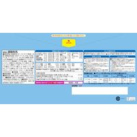 【1歳から】アイクレオ グローアップミルク 2缶パック 1セット（1個×3） 江崎グリコ