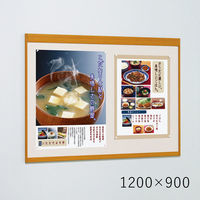 ベルク アルモード 掲示ボード 6702 木目ナチュラル 屋内用 W2400×H1200 掲示シート仕様 6702WD 140716 1台（直送品）