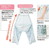 ケアファッション フルオープンパジャマ 介護サポート 開閉簡単 脱ぎ着がしやすい 婦人 SX 2L 3851503 1着（直送品）