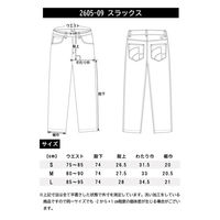 BEAMS DESIGN  スラックス グレー LL  2605-09　1着（直送品）