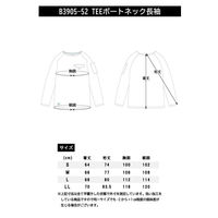 BEAMS DESIGN  長袖Ｔシャツ（胸ポケット） ネイビーＸホワイトＢ S  B3905-52　1着（直送品）