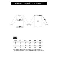 BEAMS DESIGN  長袖Ｔシャツ ネイビー S  4715-52　1着（直送品）