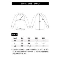 BEAMS DESIGN  長袖Ｔシャツ（胸ポケット） オリーブ L  2605-52　1着（直送品）