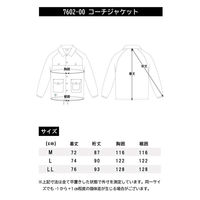 BEAMS DESIGN  コーチジャケット マスタード LL  7602-00　1着（直送品）