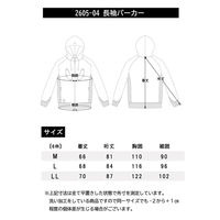 BEAMS DESIGN  長袖パーカー　 オリーブ L  2605-04　1着（直送品）