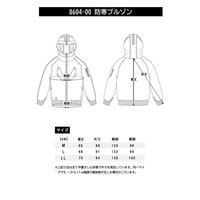 BEAMS DESIGN  防寒ブルゾン インクブラック L  8604-00　1着（直送品）