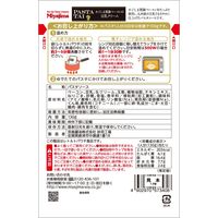 PASTATAI かごしま黒豚ベーコンの豆乳クリーム 1人前・130g 1セット（1個×2）宮島醤油 パスタソース